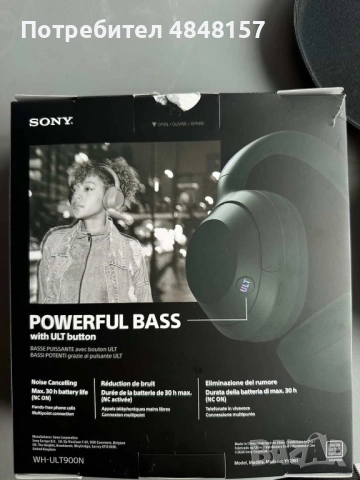 Sony ULT WHULT900N (безжични слушалки Сони), снимка 6 - Bluetooth слушалки - 54793341