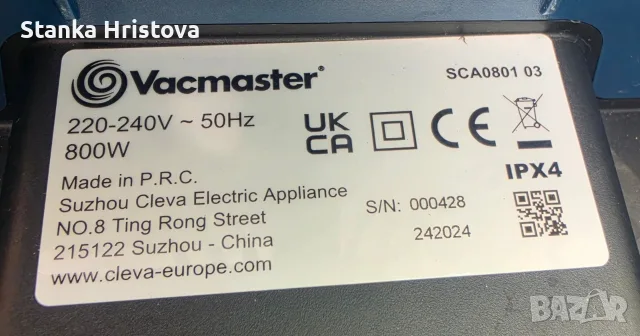 Прахосмукачка за сухо и мокро почистване Vacmaster 800w., снимка 9 - Прахосмукачки - 55574196