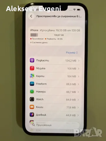 Ipfone 13 128 gb , снимка 7 - Apple iPhone - 55428040
