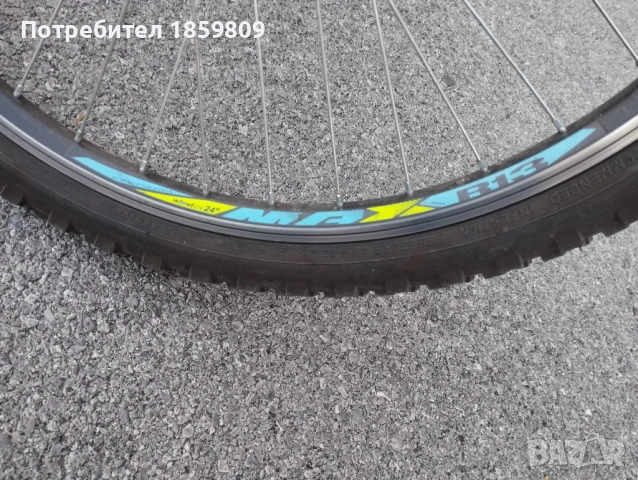 Страхотно детско колело Sprint, снимка 6 - Велосипеди - 54432475