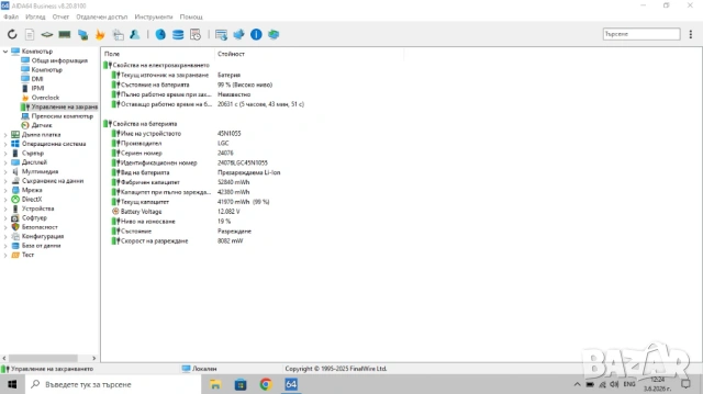 Лаптоп Lenovo ThinkPad Edge E530c, снимка 7 - Лаптопи за дома - 54761898