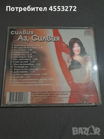 Оригинални матрични дискове, снимка 6 - CD дискове - 55657416