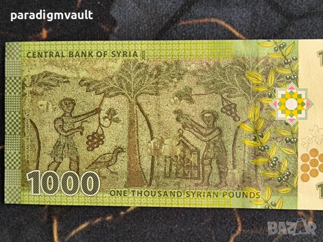 Банкнота - Сирия - 1000 паунда UNC | 2013г., снимка 3 - Нумизматика и бонистика - 55383006