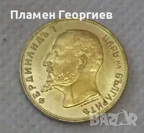 20 лева Царство България 1908, снимка 2 - Нумизматика и бонистика - 55568118