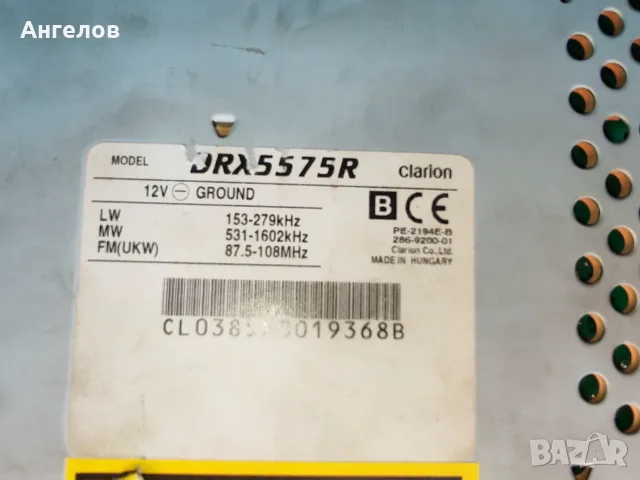 CD Player Alpine, снимка 4 - Аудиосистеми - 55611192