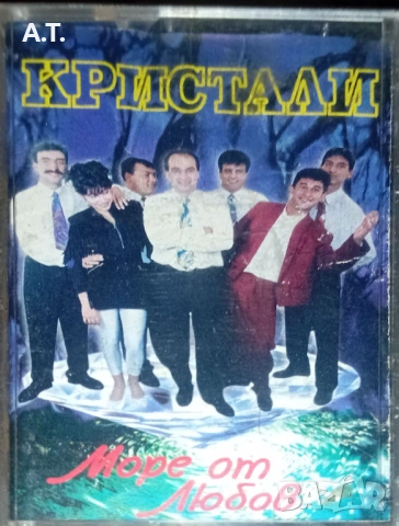 КАСЕТИ ПОП ФОЛК, снимка 12 - Аудио касети - 54574732