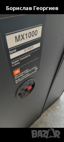 тонколони JBL, снимка 6 - Тонколони - 54826395