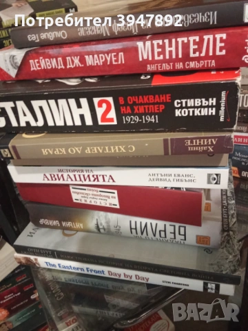 Книги ВСВ Гестапо Аушвиц