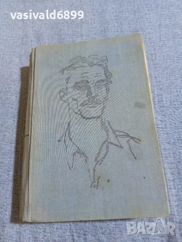 Климент Цачев - Благословен живот , снимка 2 - Българска литература - 55650357