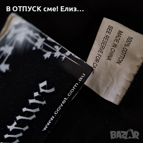 Cyber gothic punk панталон , снимка 7 - Панталони - 55252958