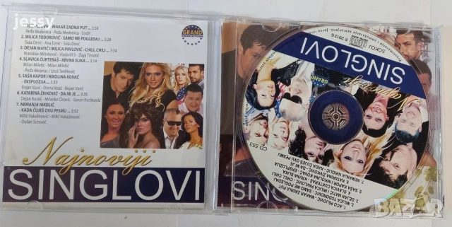 3 х CD Dragan Aleksandric - Idemo dalje - 50 godina sa vamama / Najnoviji singlovii, снимка 6 - CD дискове - 54697308