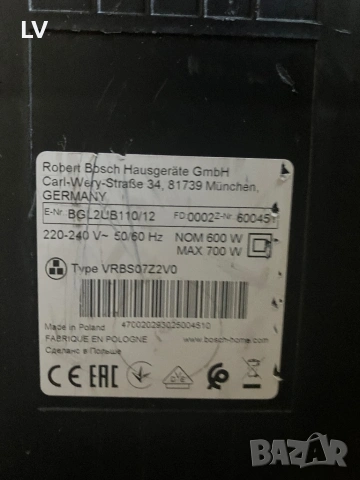 Прахосмукачка Bosch BGL2UB110, Филтър Мicro, Син, снимка 6 - Прахосмукачки - 54897081
