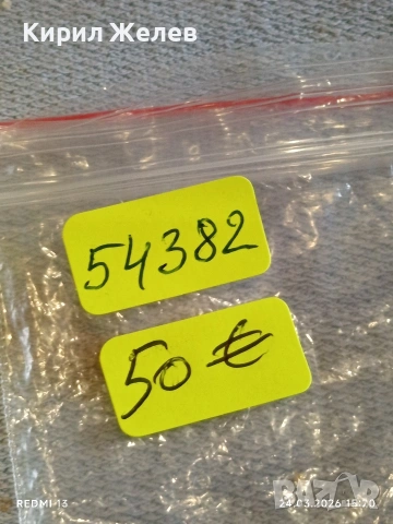 Сребърна монета 50 цента 1942г. Америка рядка за КОЛЕКЦИЯ 54382, снимка 9 - Нумизматика и бонистика - 53961327