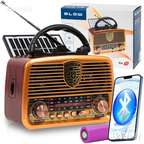BLOW RA10 Ретро Соларно Радио Bluetooth FM/AM/SW Powerbank