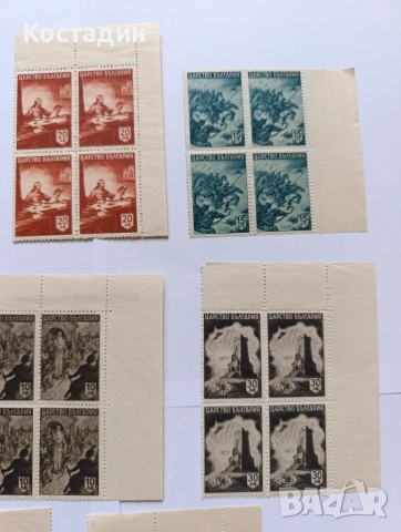 Пощенска марка България 1942 Българска история, снимка 5 - Филателия - 46079986