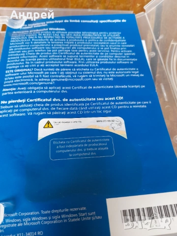 CD Windows XP Profesional, снимка 6 - Други ценни предмети - 54526650