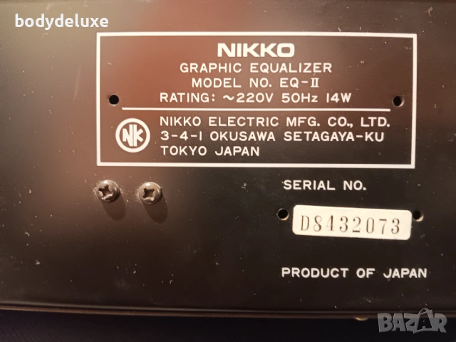 NIKKO graphic equalizer EQ-II, снимка 5 - Еквалайзери - 54363061