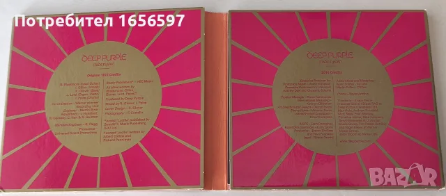 Deep Purple - Made In Japan , снимка 4 - CD дискове - 55425197