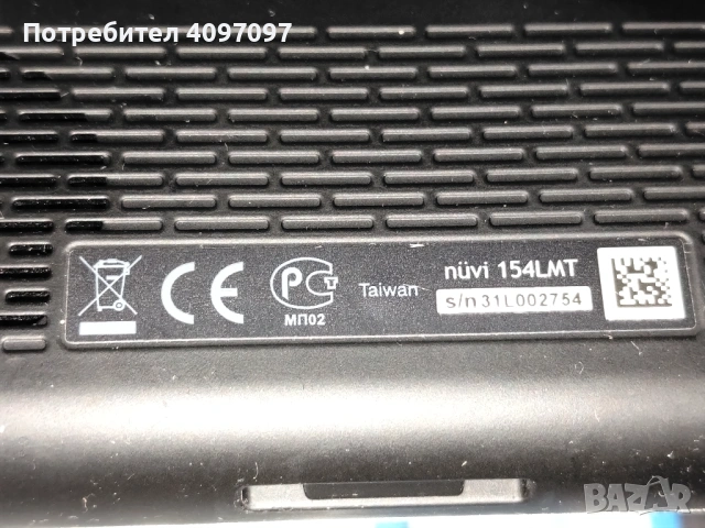 Продавам навигация Гармин, снимка 9 - Навигация за кола - 54300464