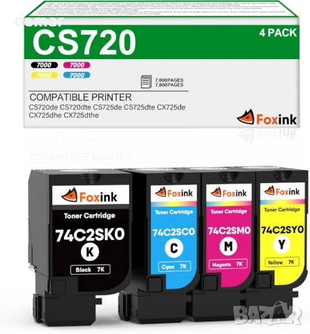 Тонер касети CS720 за принтер Lexmark, 4 броя (черна, циан, магента и жълта), 7000 страници