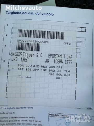 Фв тигуан 2.0тди дсг / vw Tiguan 2.0tdi dsg dq500, снимка 10 - Автомобили и джипове - 54795485