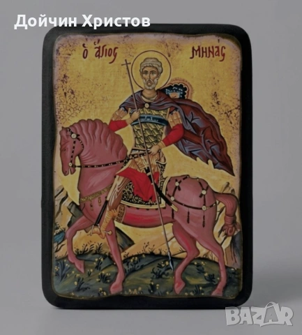 Свети Мина 