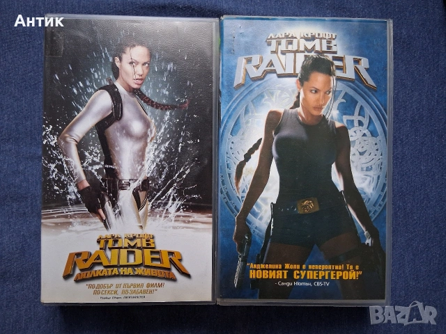 Видеокасети VHS Томб Райдър 1 - 2 Част, снимка 2 - Други жанрове - 54992267