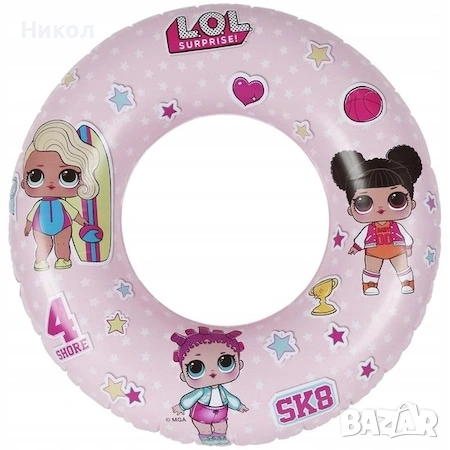 Огромен пояс L.O.L SURPRISE , снимка 2 - Надуваеми играчки - 55056732