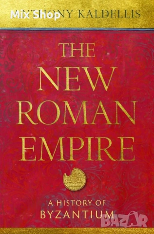 Книга The New Roman Empire: A History of Byzantium