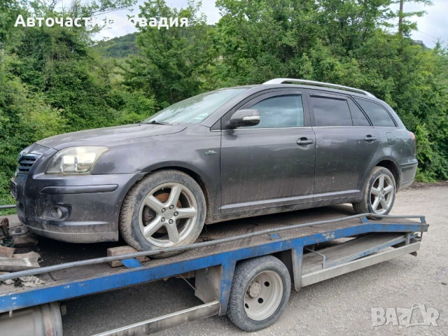 Toyota Avensis 2.2 d, 2007 г на части, снимка 2 - Автомобили и джипове - 54763222