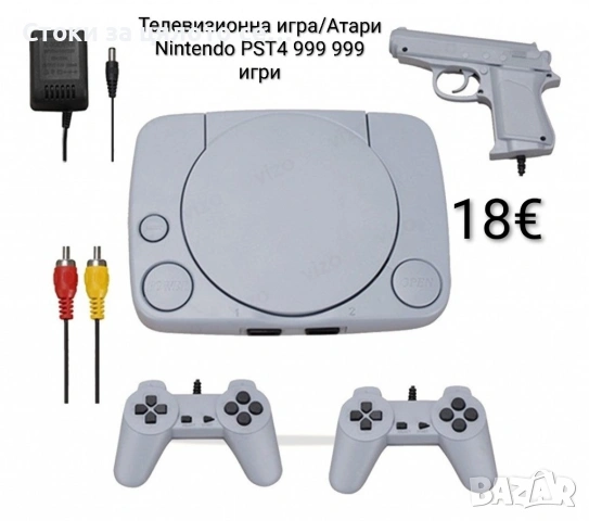 Телевизионна игра/атари PST4