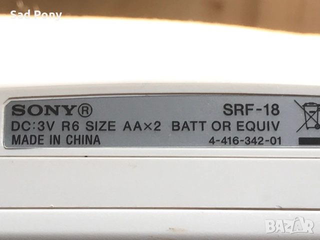 Sony SRF-18 радио, снимка 3 - Радиокасетофони, транзистори - 55492824