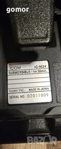 Морска VHF радиостанция Icom IC‑M24 – водоустойчива, плаваща, 5 W, снимка 9 - Друга електроника - 55564941