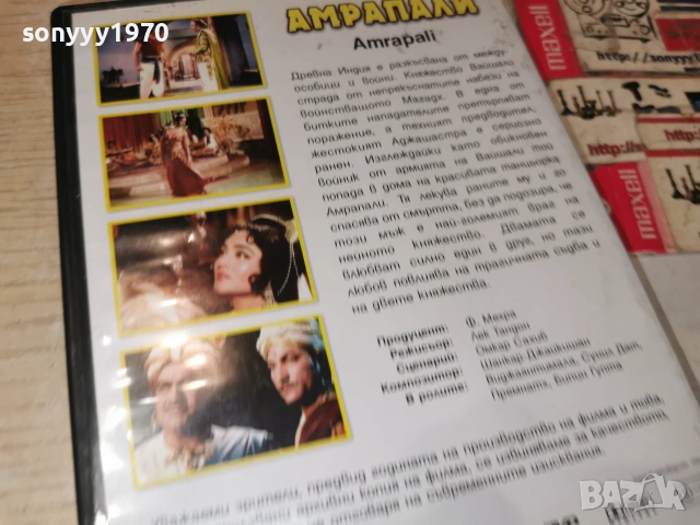 АМРАПАЛИ DVD 0507262041L1, снимка 4 - DVD филми - 55165842