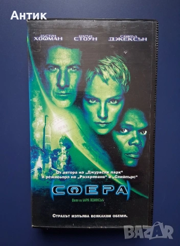 Видеокасета VHS Сфера