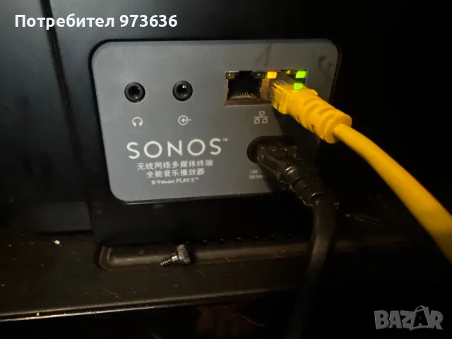 SONOS Play 5 - Висок клас активна мрежова тонколона, снимка 8 - Тонколони - 55640434