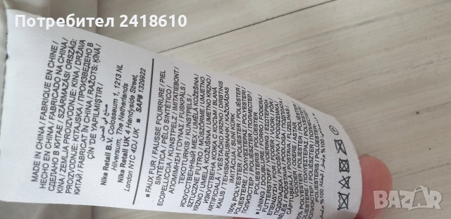 Nike SWOOSH Womens  Jacket Loose Fit Oversize Size XS  ОВО! ОРИГИНАЛ! Дамска  яке !, снимка 7 - Якета - 53582262