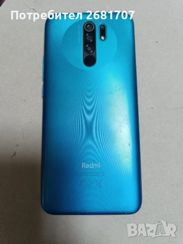 телефон Redmi 9