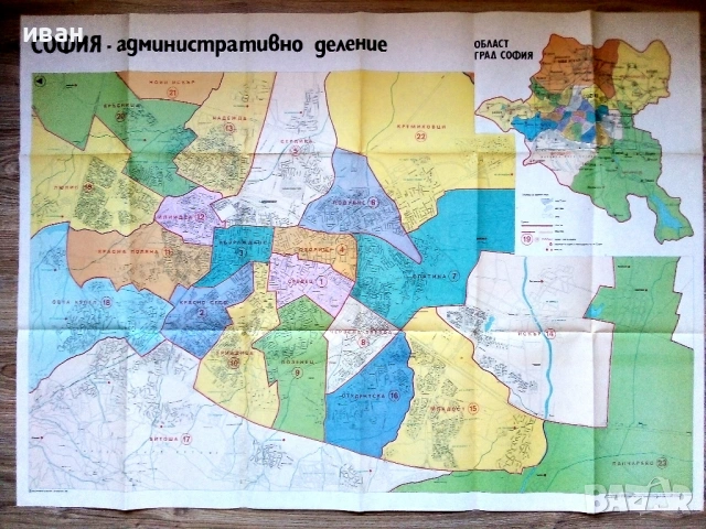 Стари големи карти София - Административно деление - 1989г. 82см.х 115см
