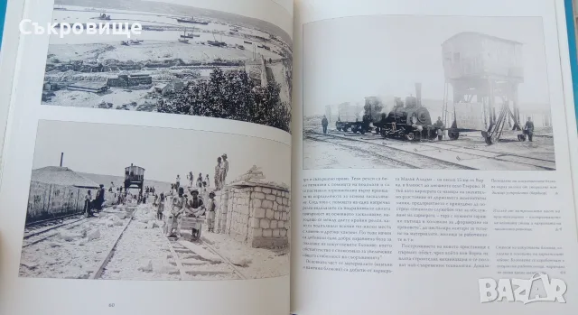 100 години пристанище Варна - луксозен юбилеен албум, снимка 6 - Енциклопедии, справочници - 55352000