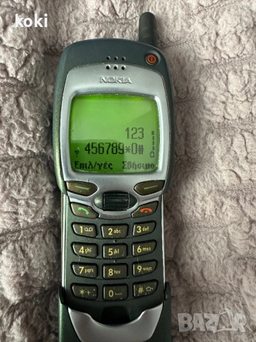 Nokia 7110