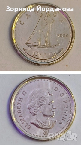 монети, снимка 10 - Колекции - 54118981
