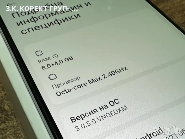 Xiaomi Redmi Note 13 5G – 256GB / 8GB RAM, снимка 8 - Xiaomi - 55533165