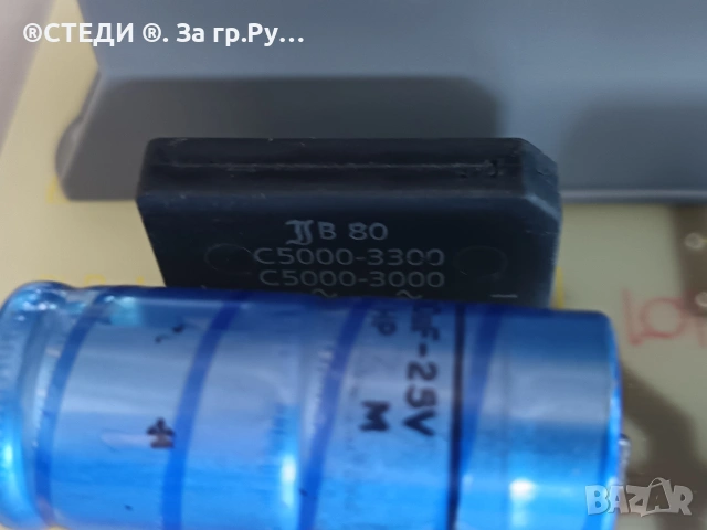 Усилвателен модул за активен субуфер EuroSound AV1 (40W RMS), снимка 9 - Ресийвъри, усилватели, смесителни пултове - 54914057