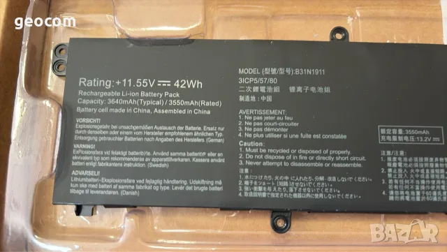 ASUS VivoBook серии нова батерия (B31N1911,42Wh,11.55V), снимка 2 - Батерии за лаптопи - 55642095