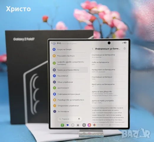 ГАРАНЦИОНЕН!!! Samsung Galaxy Z Fold7, 12GB RAM, 256GB, 5G, Silver Shadow + подарък 45W зарядно, снимка 7 - Samsung - 55469927