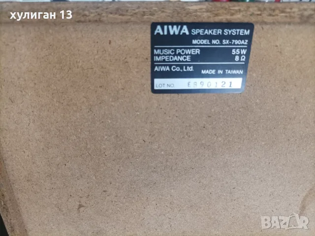 Продавам трилентови тонколони Aiwa , снимка 9 - Тонколони - 55421830