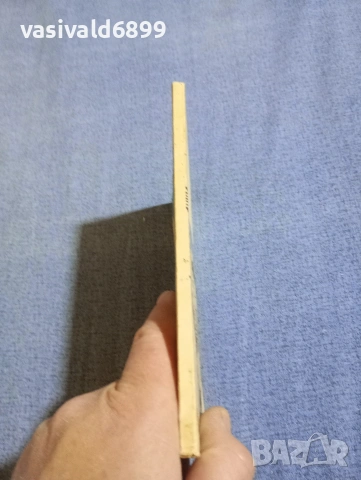 Ръдиард Киплинг - Смелите моряци , снимка 2 - Художествена литература - 54257352