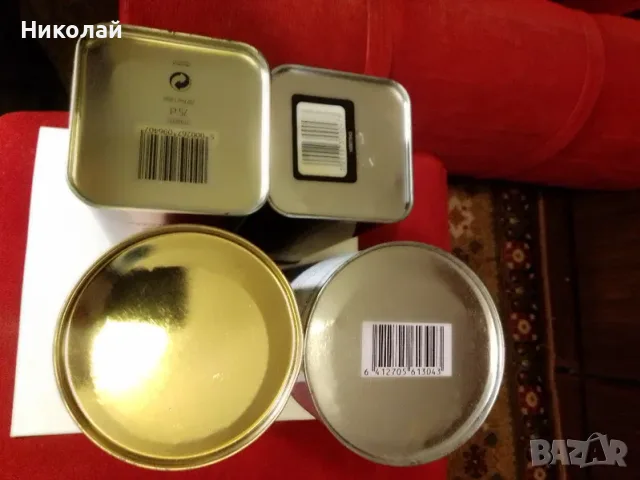 Комплект 4 броя опаковъчни кутии за алкохолни бутилки , снимка 9 - Кутии за съхранение - 55581690