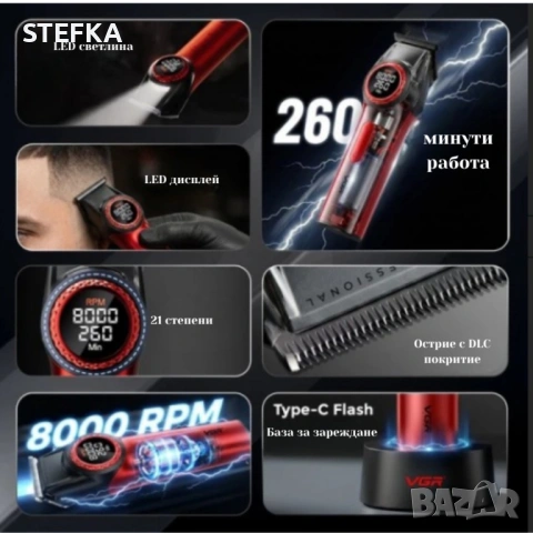 Професионален комплект нов с гаранция, снимка 5 - Аксесоари за коса - 54934698